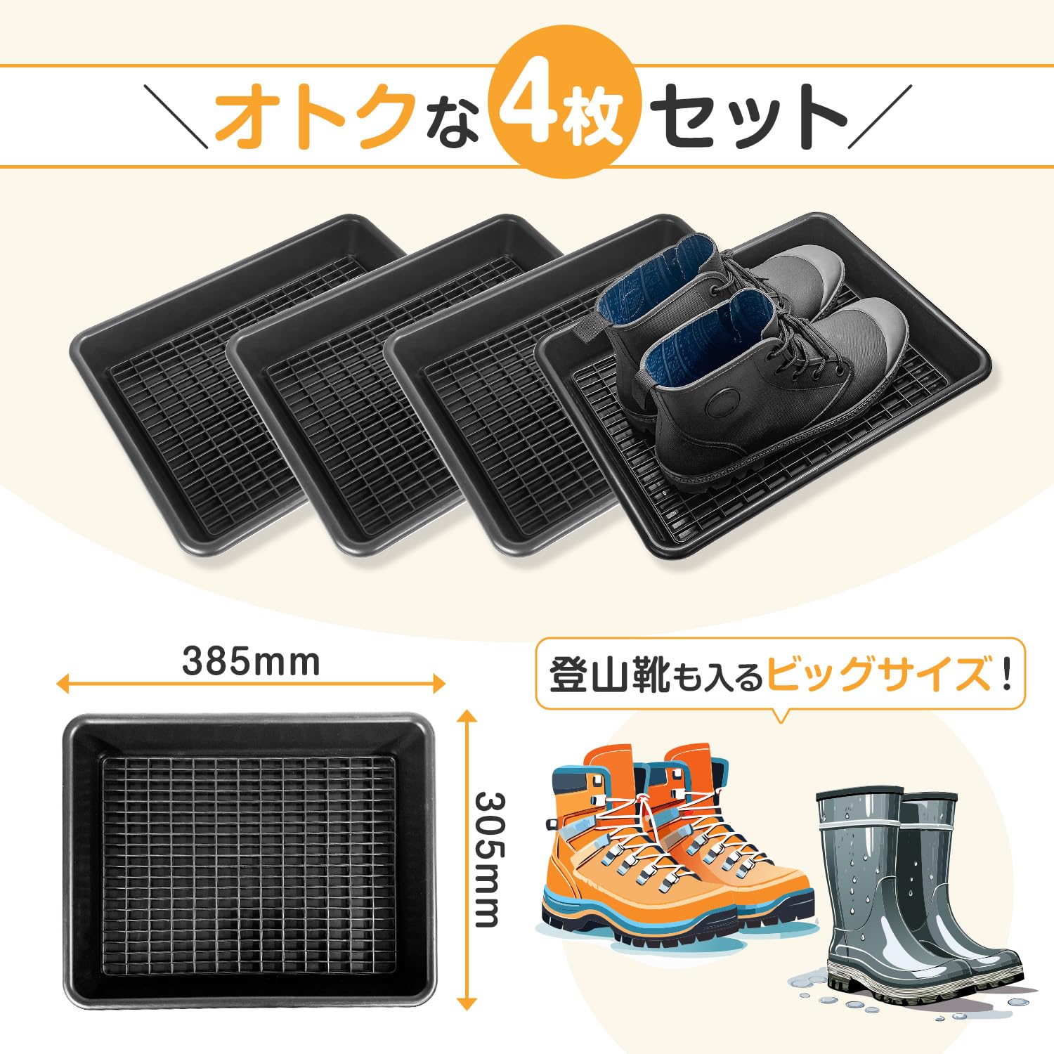 Amazon | セイワ(SEIWA) すのこ付きシューズトレイ Lサイズ 縦38.5cm