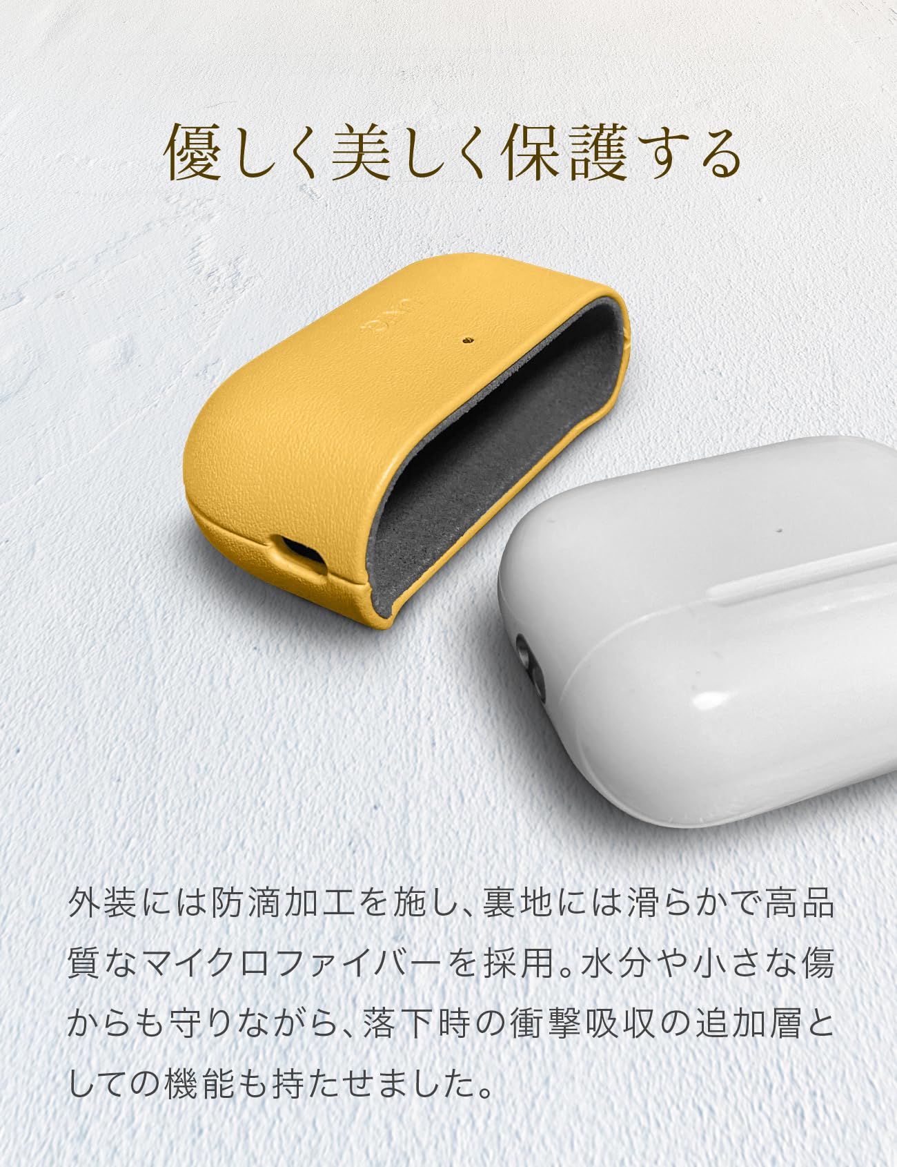 防犯・セーフティ 【UNIQ】AirPods Pro 3 対応 PUレザー ケース