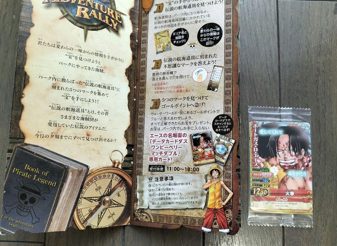 Amazon.co.jp: ワンピース ベリーマッチダブル USJ 特典カード 記念