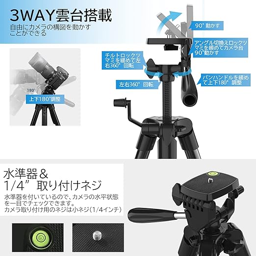 Eienn 三脚 リモコン付き 4段 全高134cm 水準器 3way雲台 アルミ製 超軽量 コンパクト 収納袋付き Iphone Andr Rcqh7vbzmn カメラ Omegastone Com Au