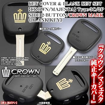 希少品！TOYOTA　トヨタ　クラウン　ブランクキー（マスコットキー）セット トヨタ 純正 Toyota クラウン ハードトップ セダン スパー