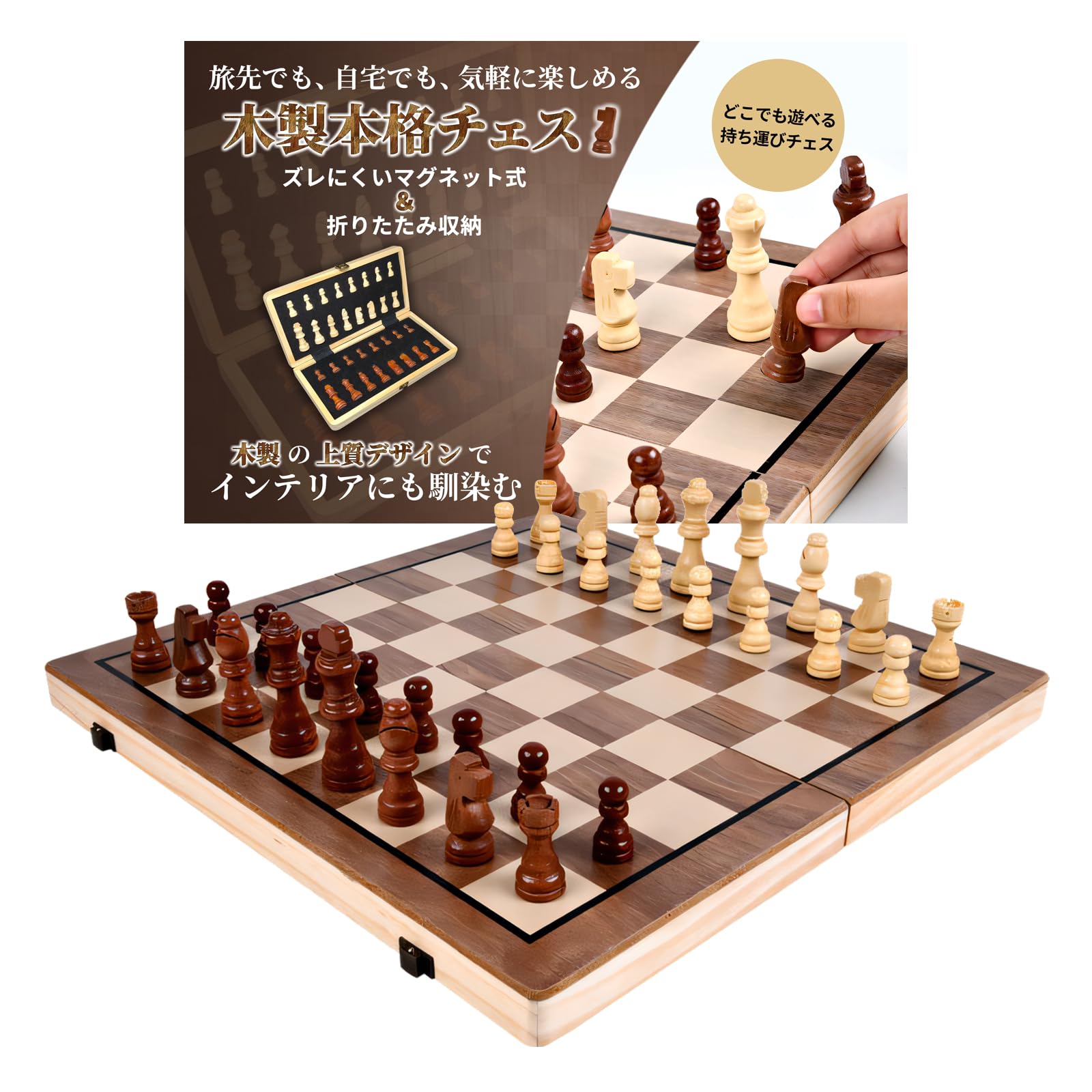 ERINGOGO コンパクト 旅行 チェス 磁気 力 チェス 旅行 ボード
