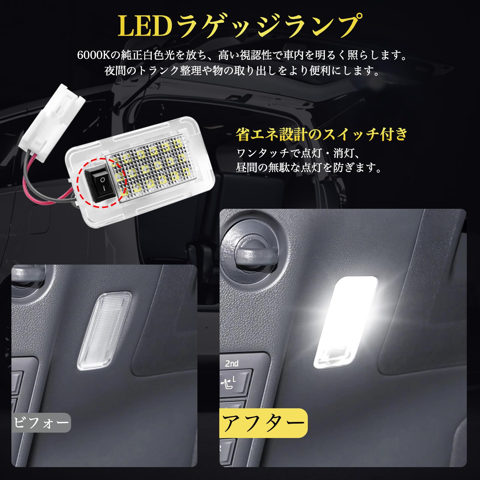 Amazon | Futwod LED ラゲッジランプ トヨタ アルファード 30系 20系
