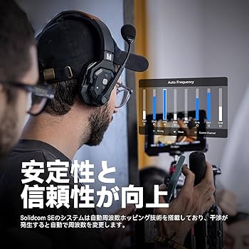 Hollyland Solidcom ワイヤレスインカム 2台セット Hollyland Solidcom C1 PRO-6S (6人用/全二重ワイヤレスインカム/