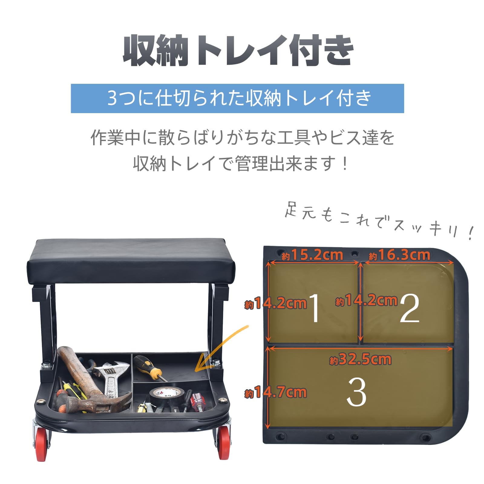 Amazon.co.jp: kaitou ローラーシート 作業用椅子 ガレージ 低所作業