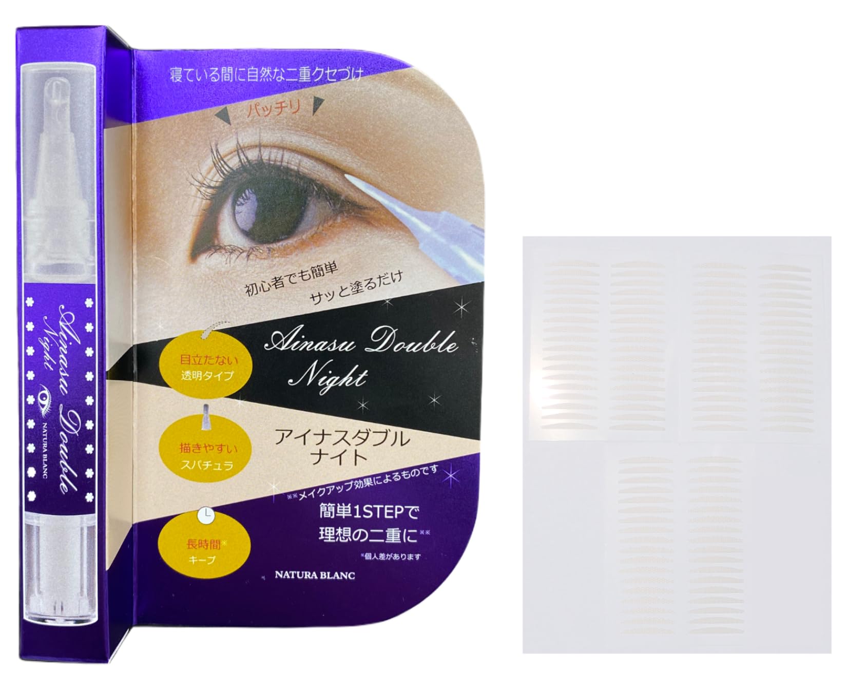 Amazon.co.jp: 二重まぶたペン ペンシルタイプ 美容液入り 強力 夜用