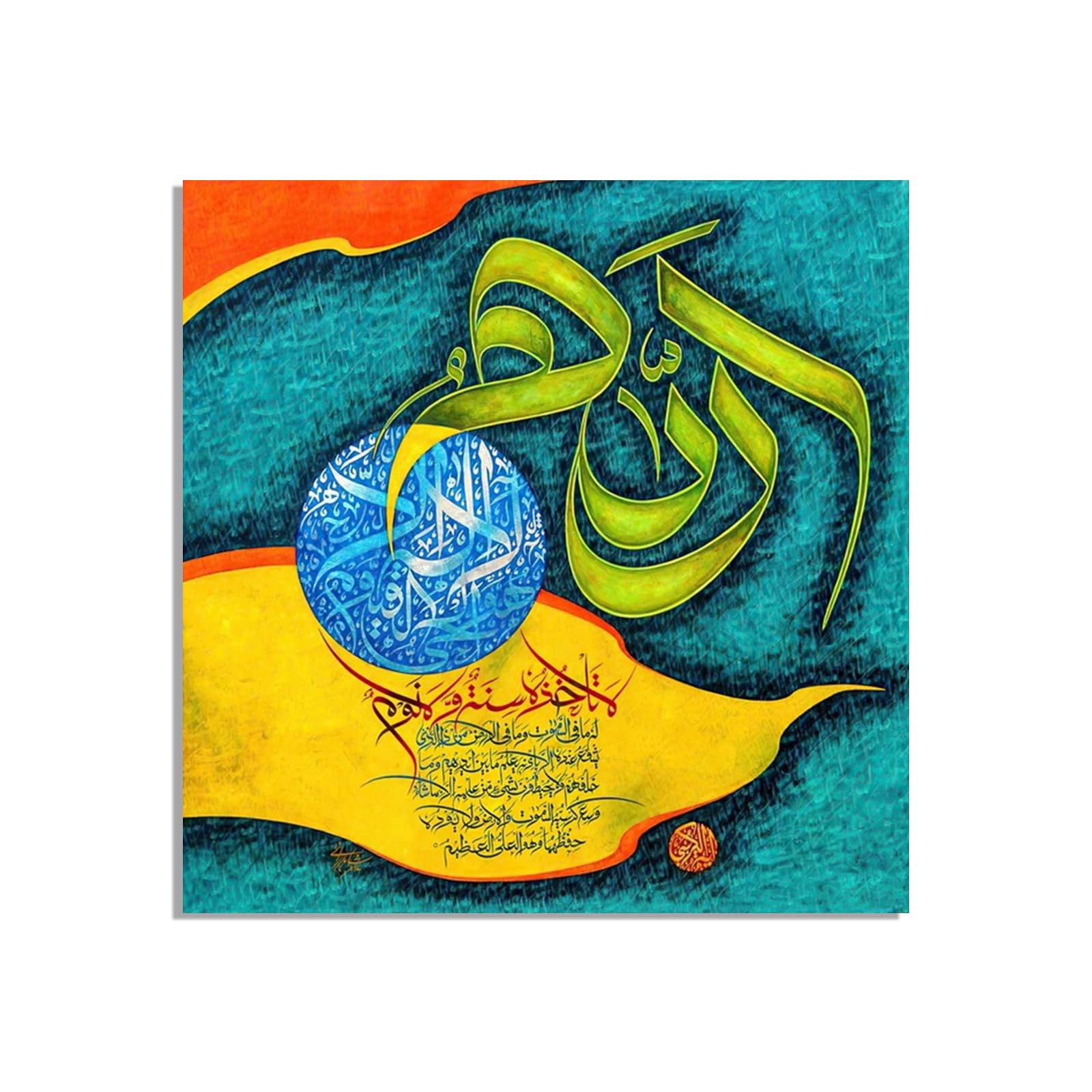 KSTORE Abstract Mystery Pattern Sign Canvas Print Art Picture, High Definition Paintings Posters and Prints, for Living Room, Bedroom, Kitchen, Office,30 * 30cm