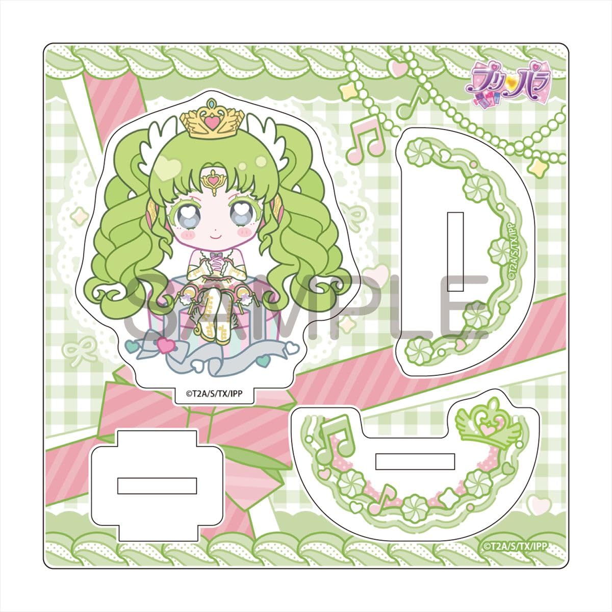 Amazon.co.jp: アルジャーノンプロダクト プリパラ きゃらっぴん
