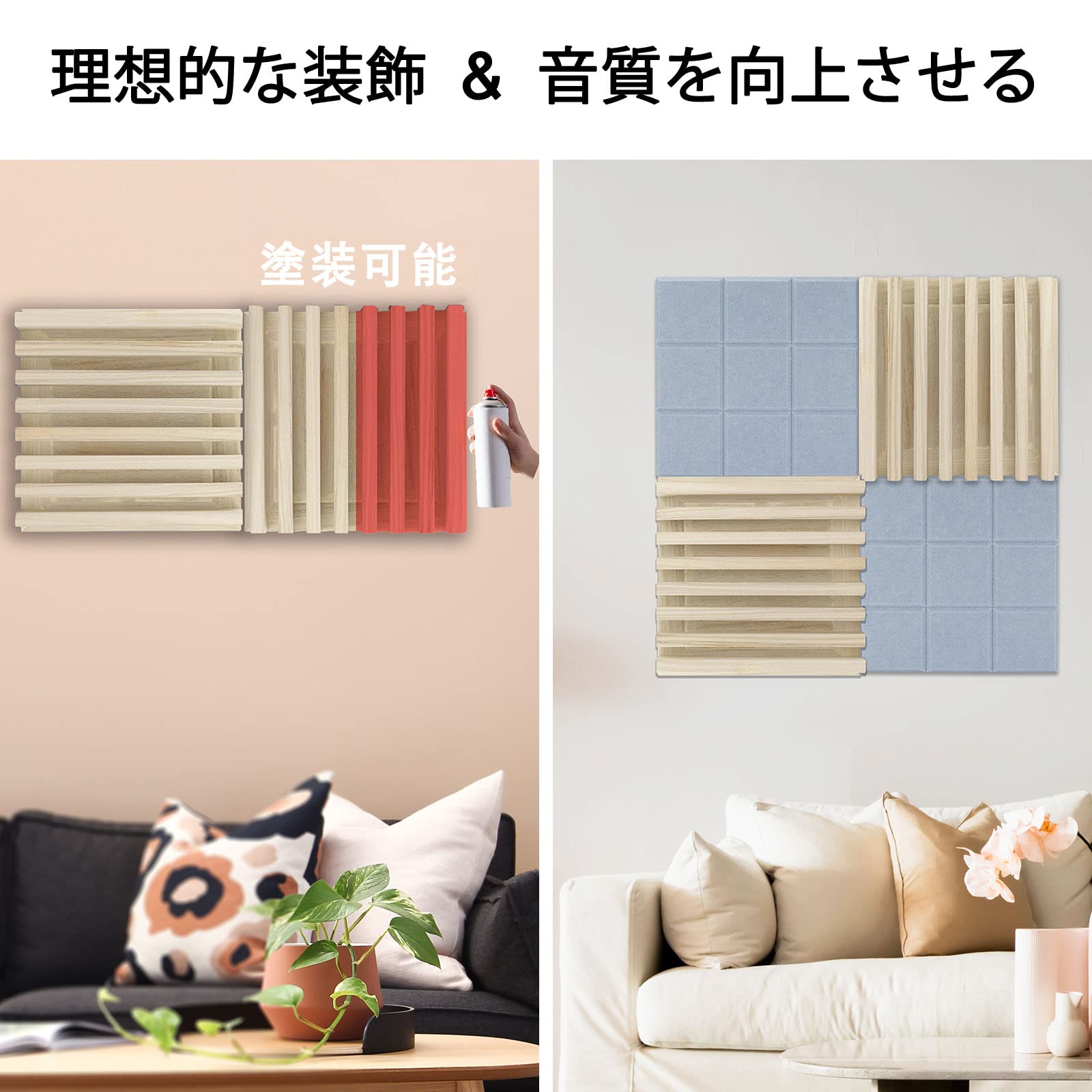 Amazon | TroyStudio 音響拡散パネル - 30 X 30 X 5cm 2枚セット 厚い