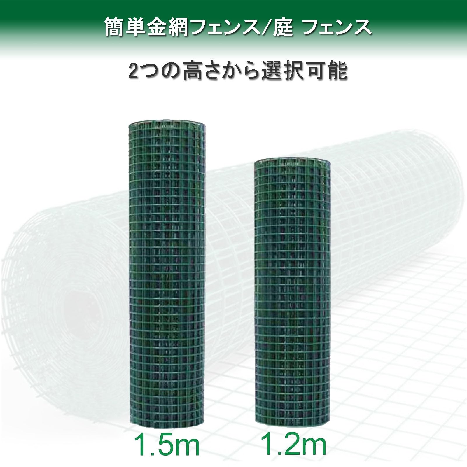 Amazon | フェンス 屋外 アメリカンフェンス 直径2mmドッグラン 屋外