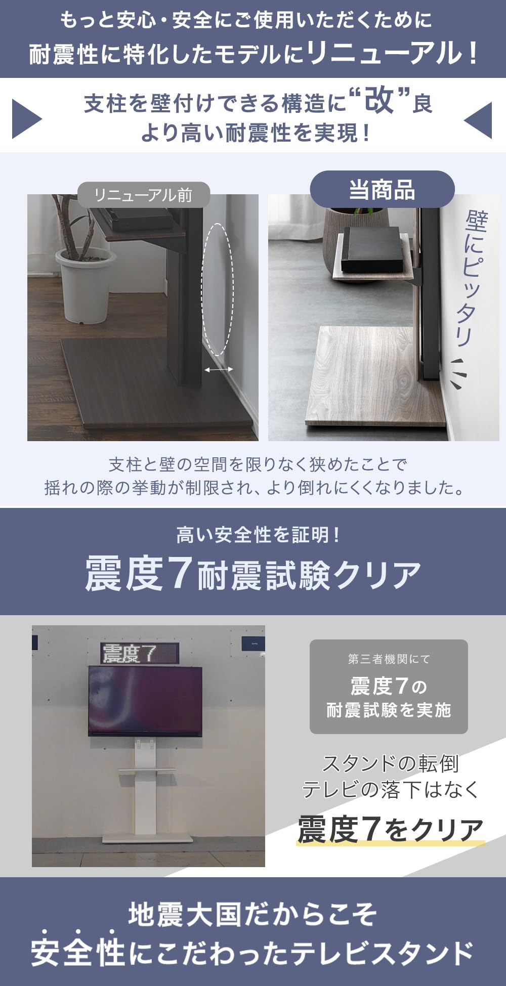 Amazon.co.jp: タンスのゲン テレビスタンド 棚板セット リニューアル