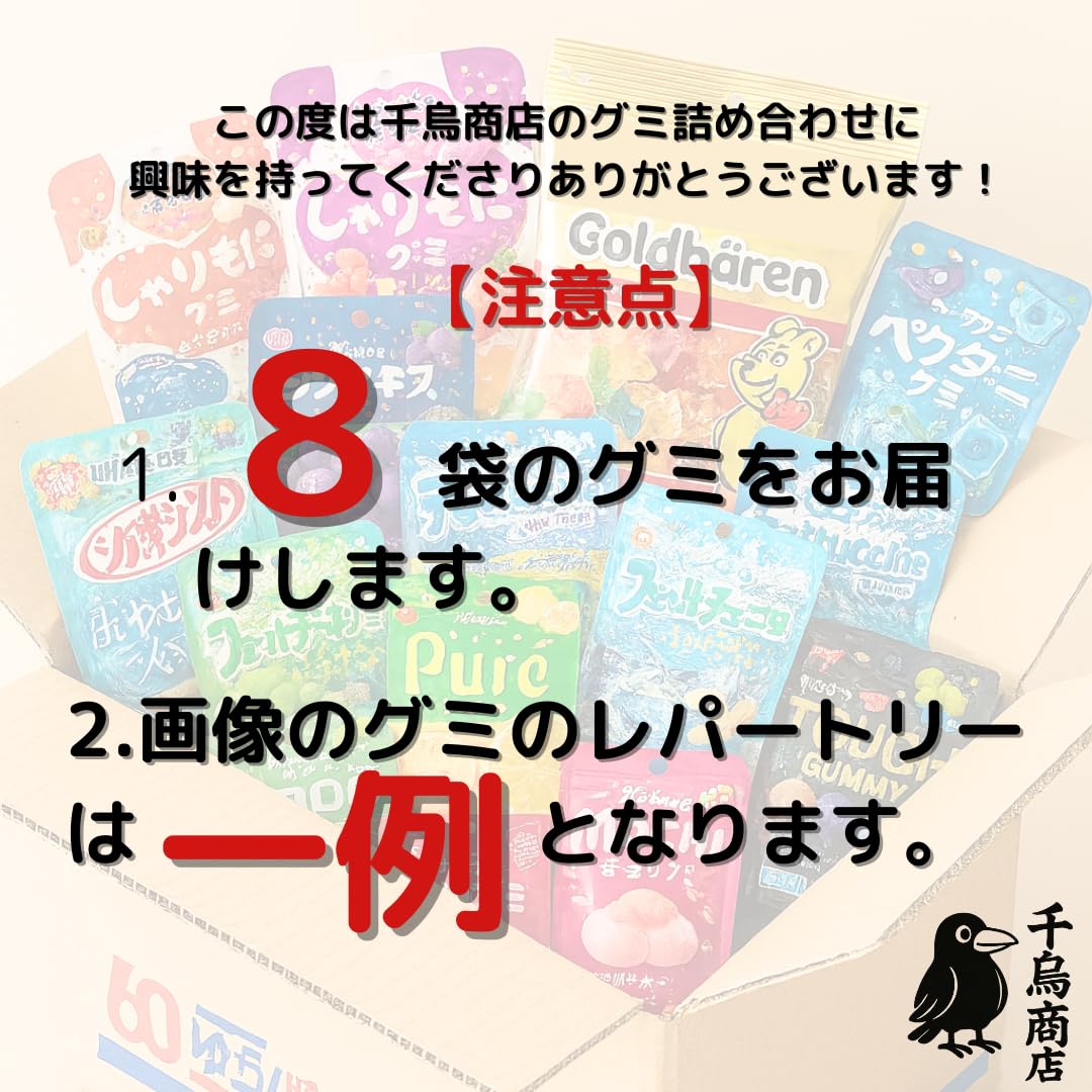 Amazon | グミ 詰め合わせ お菓子 ミックス 業務用 個包装 大容量