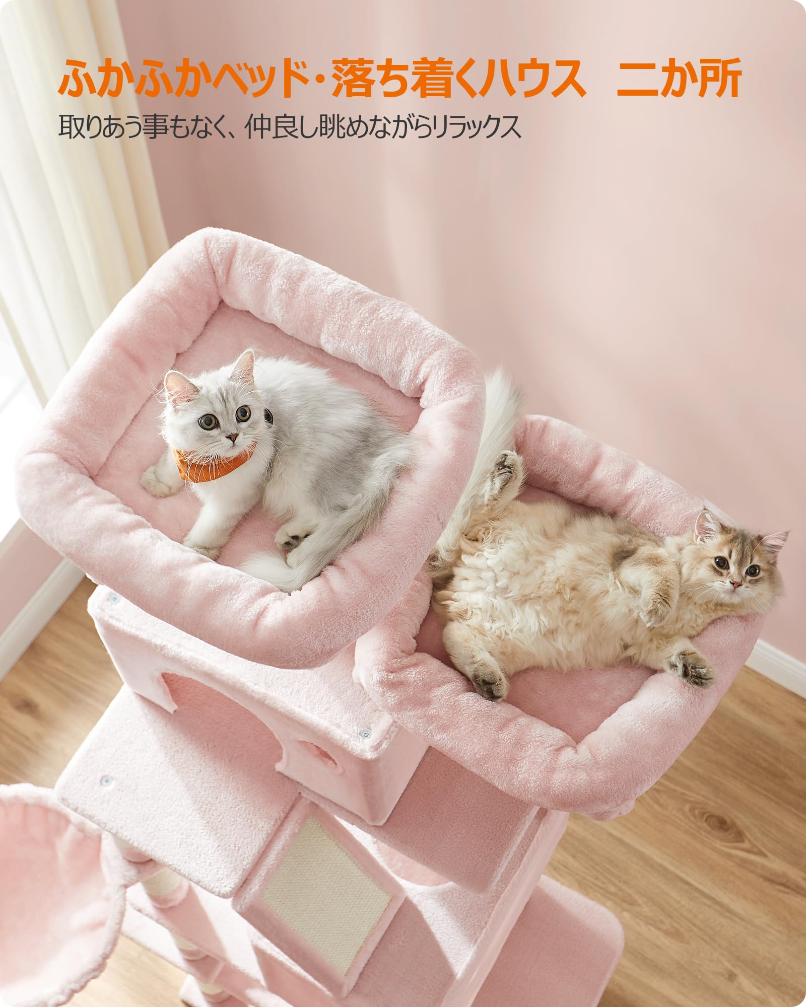 購入前に連絡下さい★猫飼ってます•*¨*•.¸♬︎ Amazon | FEANDREA キャットタワー 多頭飼い 大型猫用 スリム 安定感