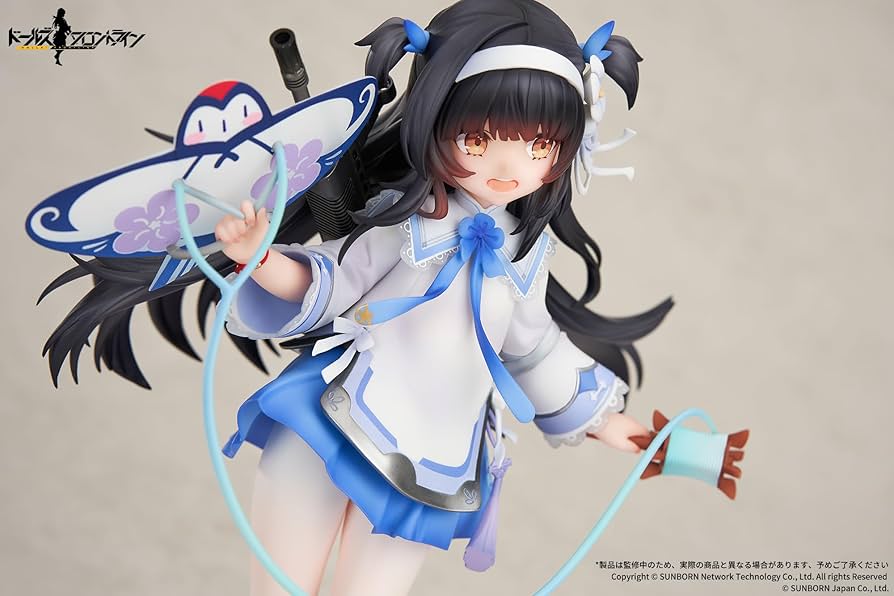Amazon | ドールズフロントライン 95式 杪春の夢の鳶 Ver. 1/7