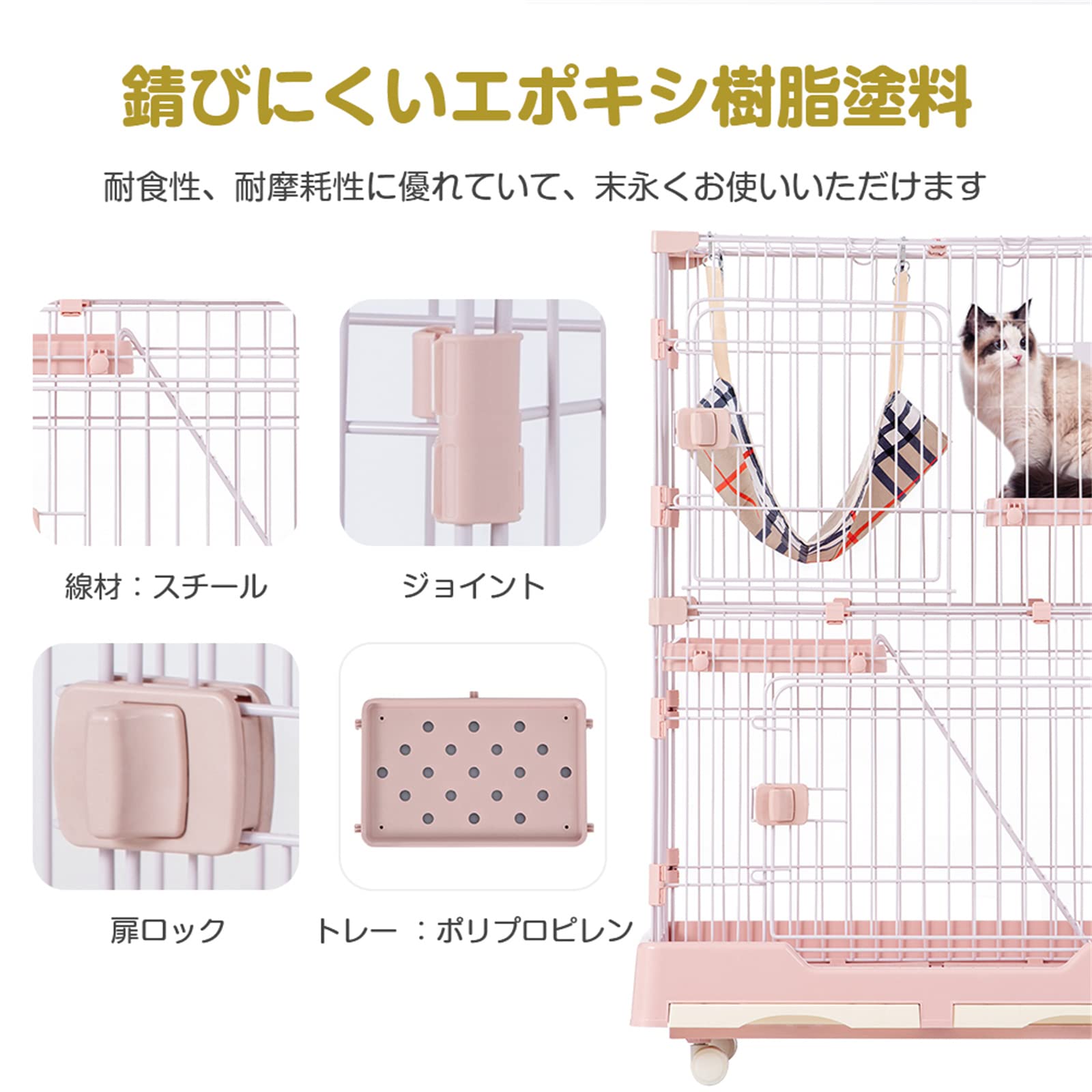 Amazon.co.jp: 猫 ケージ キャットケージ ペットケージ キャスター付 