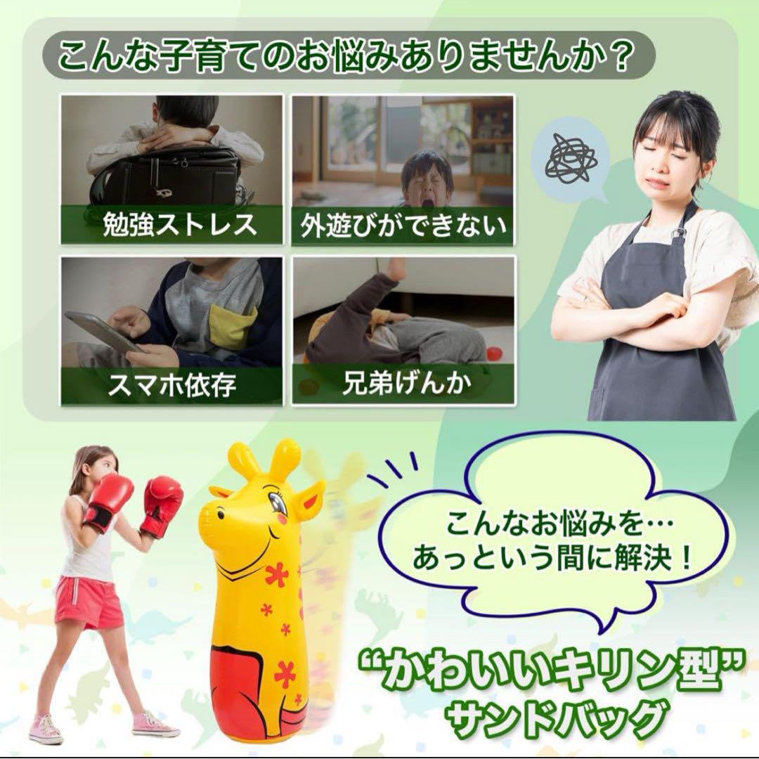 Boxing, Roly-Poly, Punch, Punching Bag, Home Punching Machine