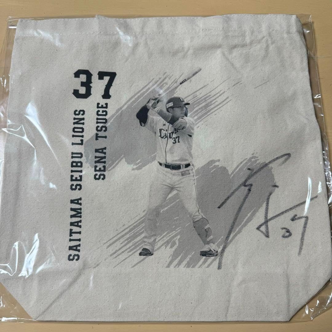 進撃 東武動物公園 限定 トレーディング缶バッジ ハンジ シロフクロウ