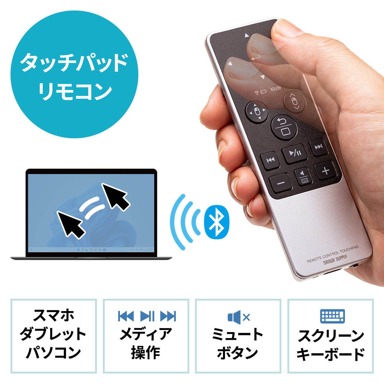 NEC 製PC マウスリモコン2本セット Amazon | イーサプライ タッチパッド リモコン マウス Bluetooth