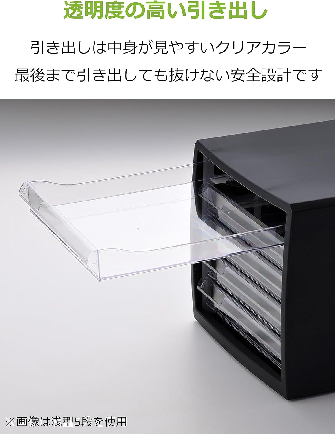 Strix Design Letter Case, Shallow Type 3 Tiers + 1 Deep Type, Set of 8, Black, Made in Japan, A4 Drawers, Small Items, Storage HS-919