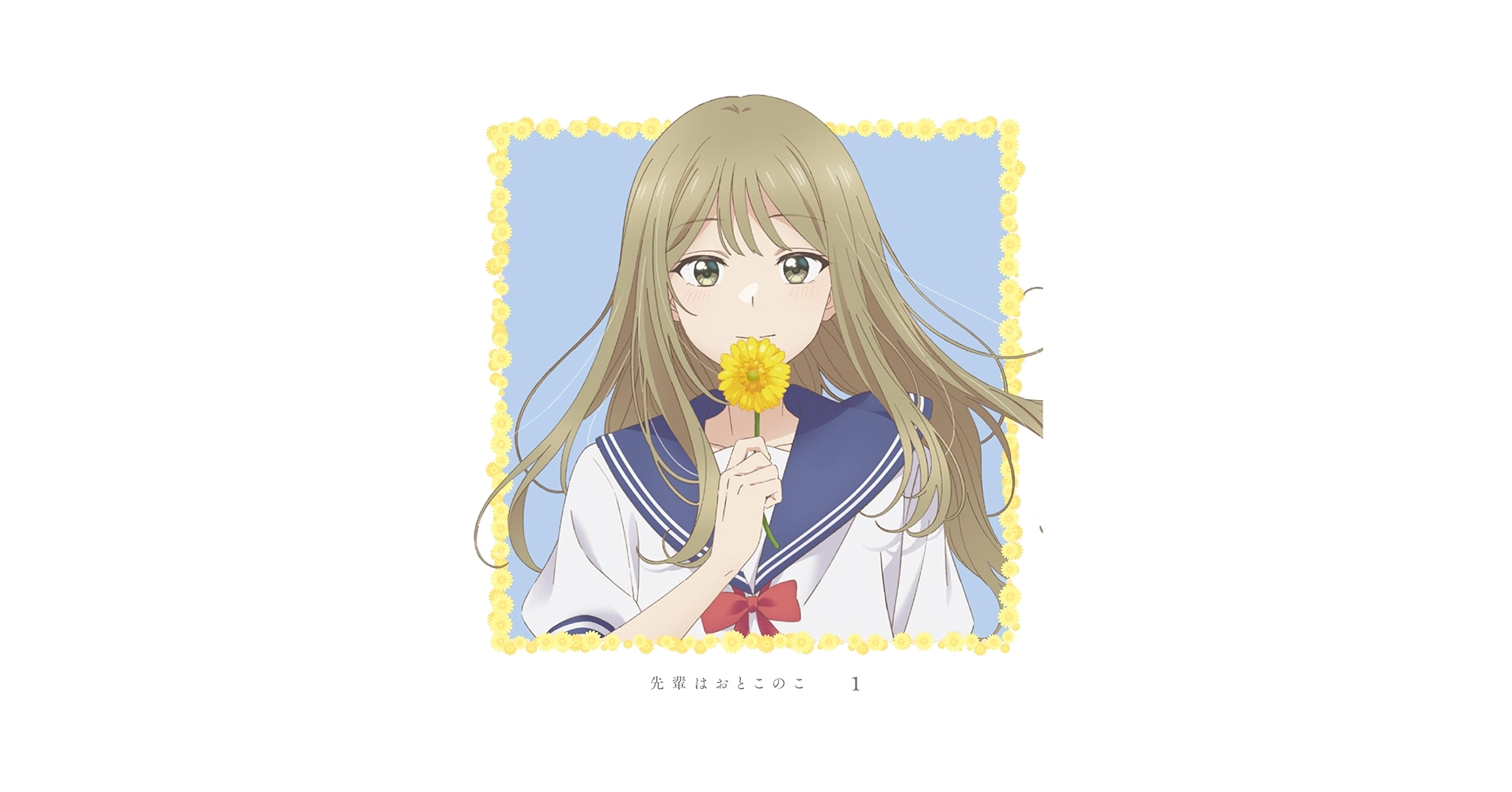 先輩はおとこのこ DVD 全巻セット Amazon.co.jp: 【Amazon.co.jp限定】先輩はおとこのこ DVD全巻