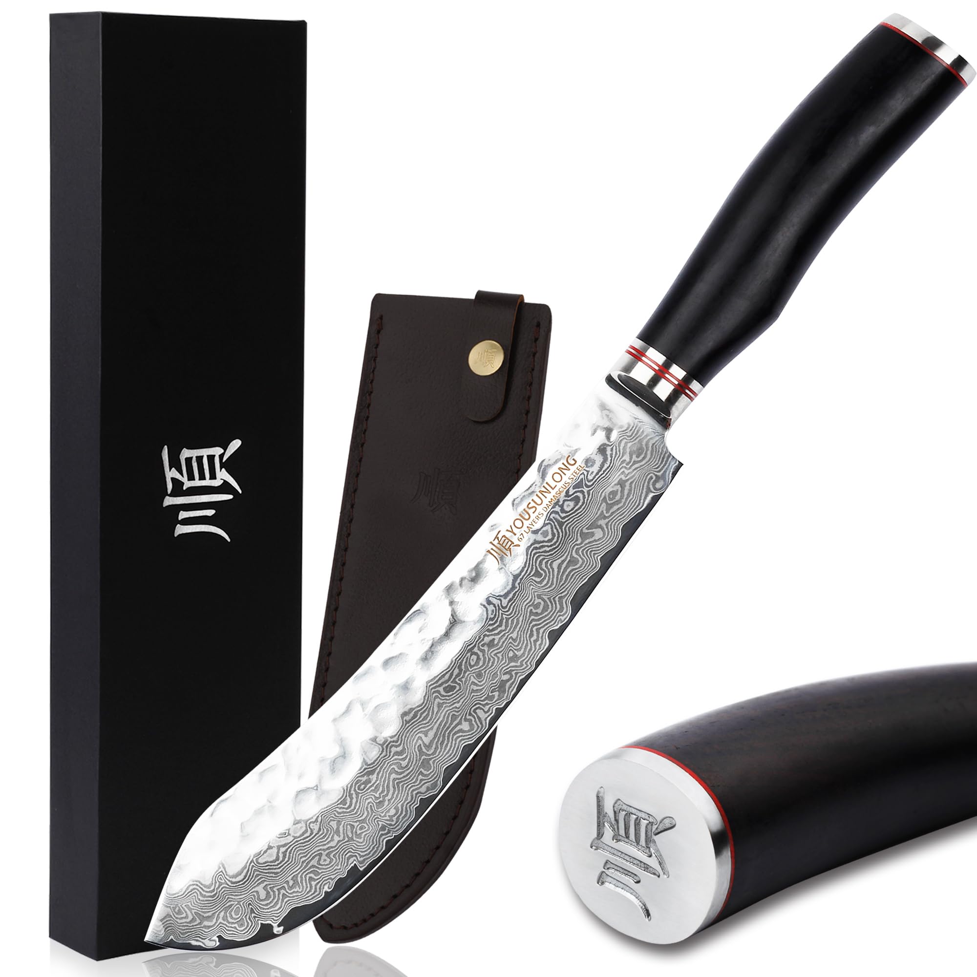 YOUSUNLONG 8" Bull Nose Breaking Knife - Damascus Meat Cutter
