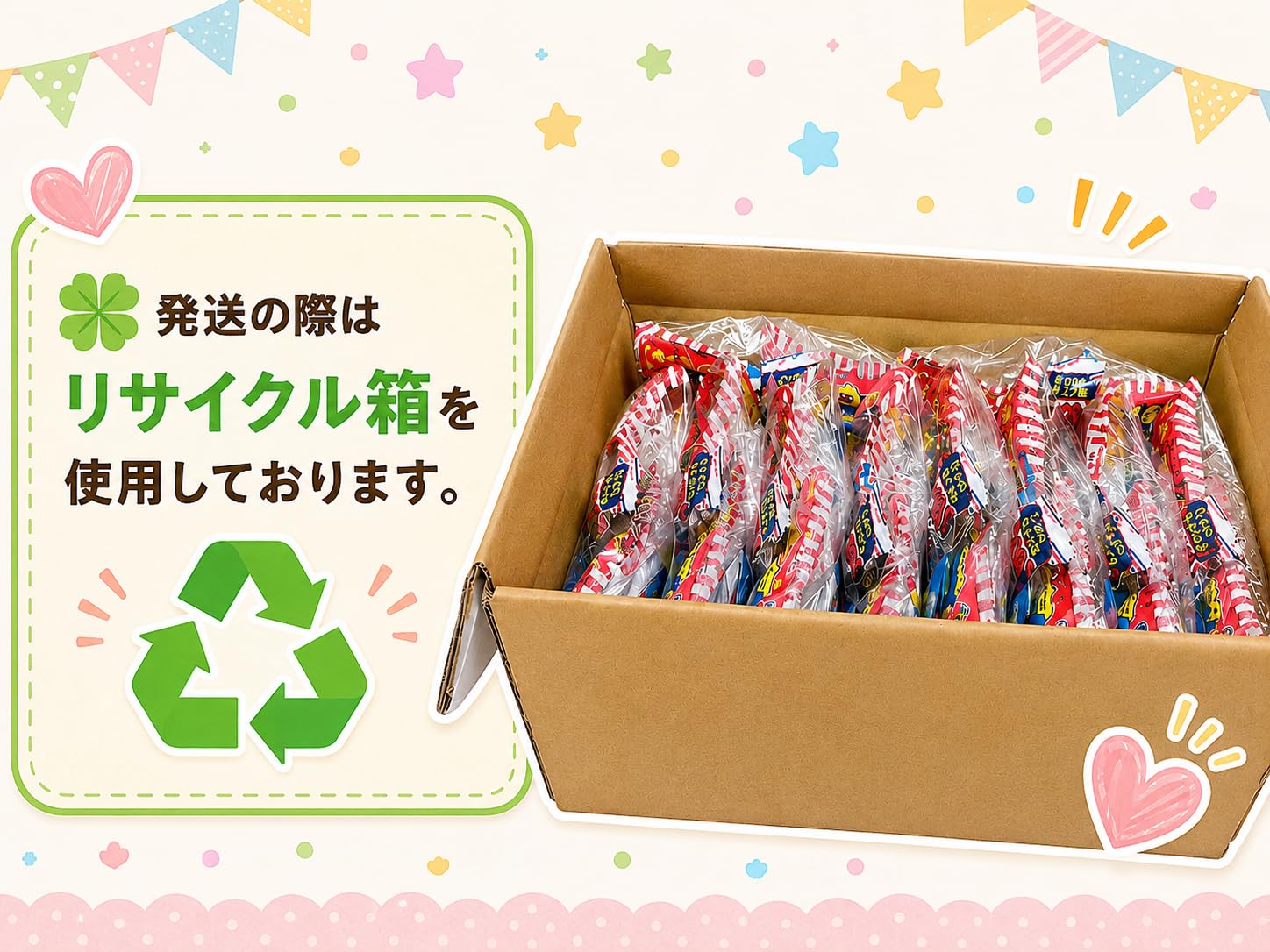 Amazon.co.jp: 駄菓子 お菓子 詰め合わせ 袋詰め 8個入り 10セット