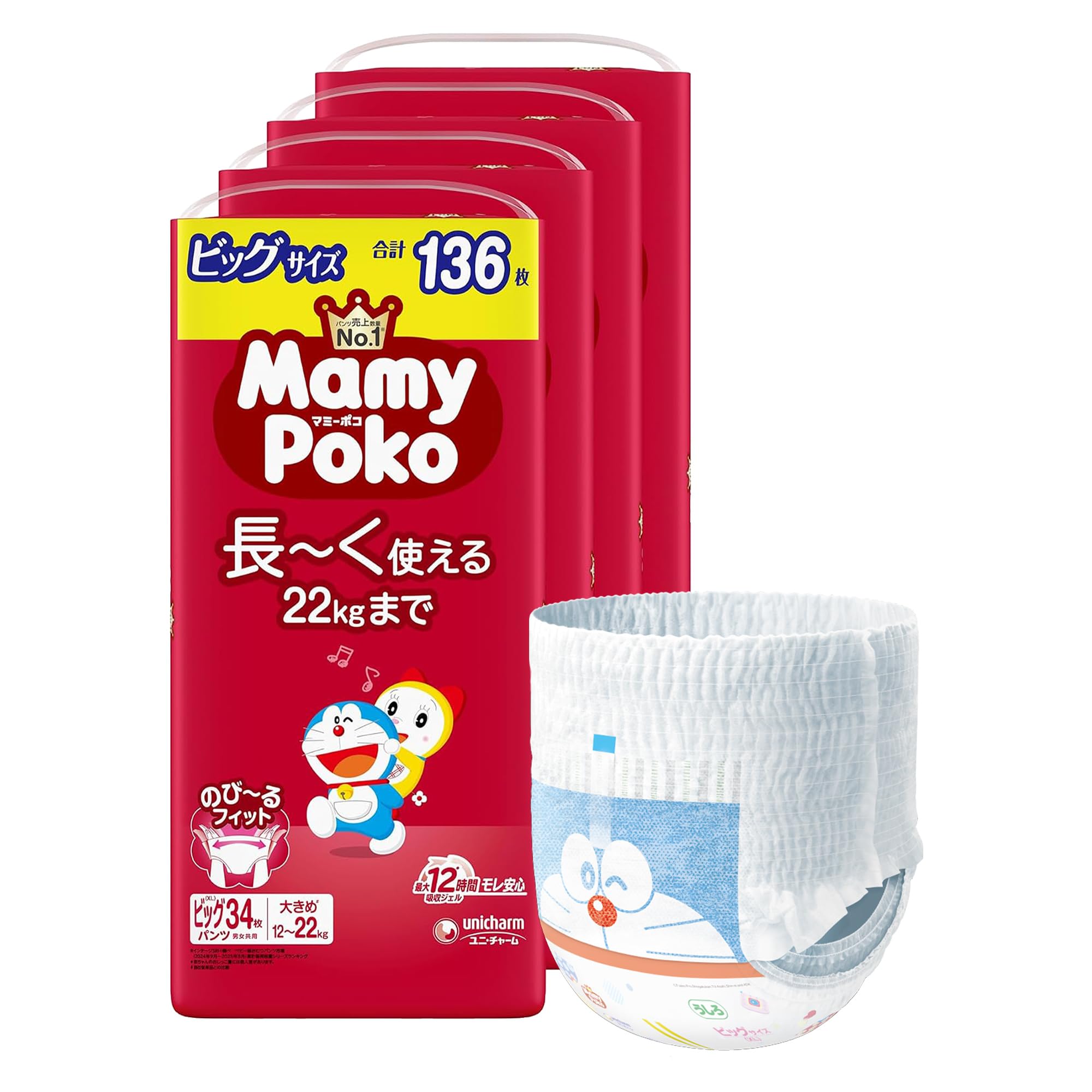 Amazon.co.jp: 【パンツ ビッグサイズ】マミーポコ 大きめで長~く