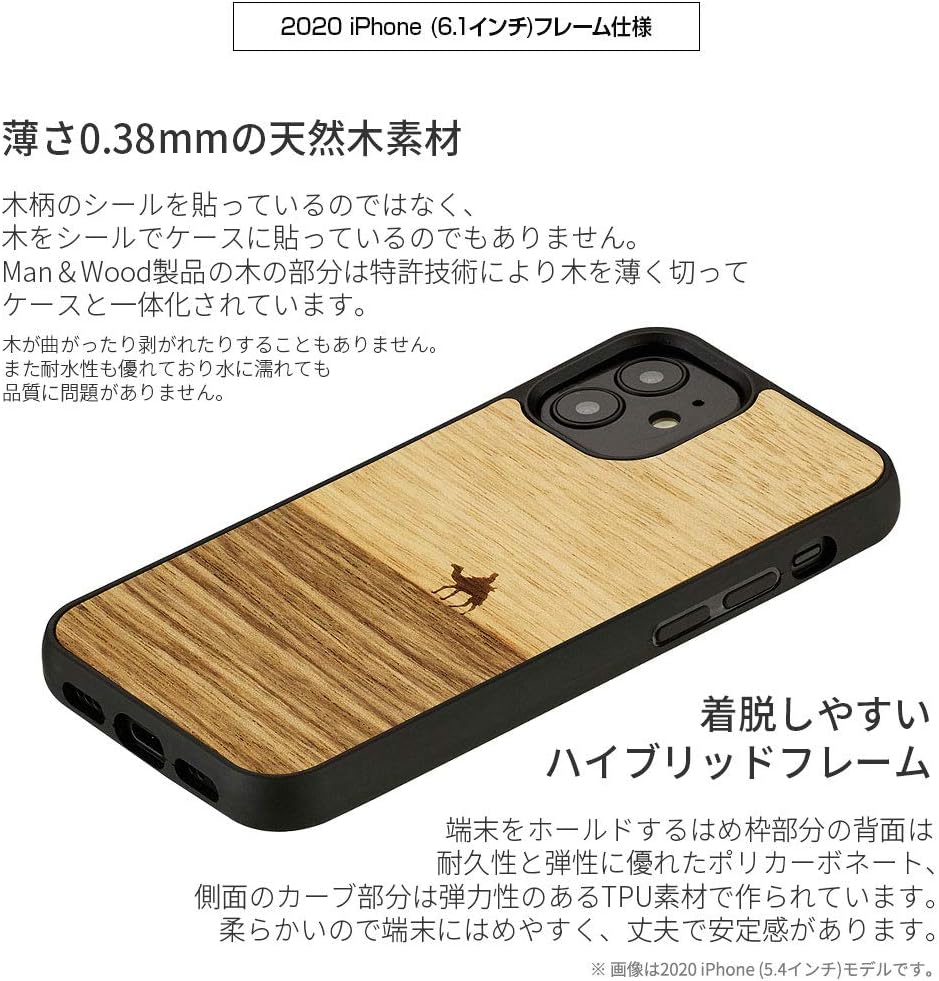 Man&Wood Terra I19250i12P iPhone 12 Pro Case, Wood, Limba, Thin, Wood Cover, Heavy Duty, Hybrid, Strap Hole, Qi Charging, Wireless Charging, iPhone 12 Pro Cover