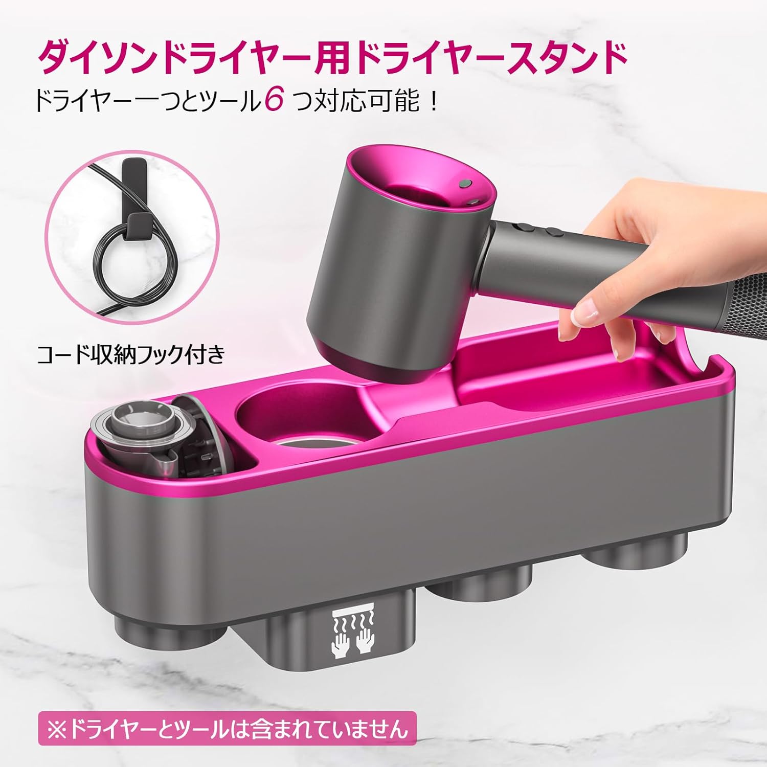 dyson ヘアドライヤースタンド ドライヤースタンド スタンド 【公式通販】