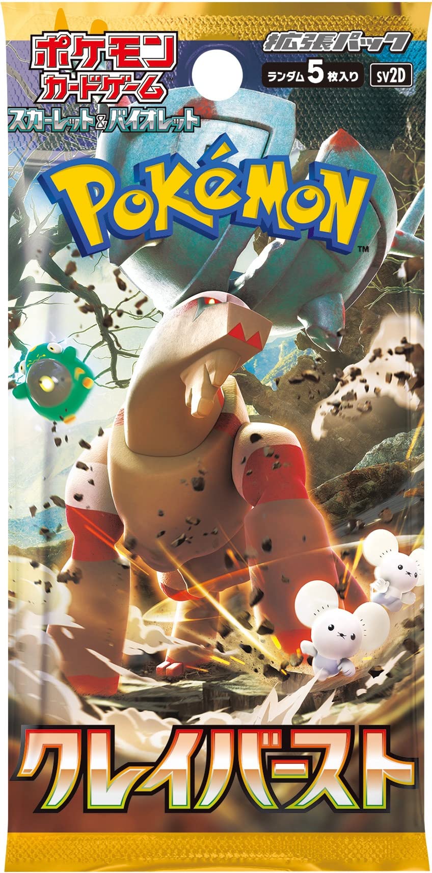 Pokemon (1 Pack) Card Game Japanese Clay Burst SV2D Booster Pack