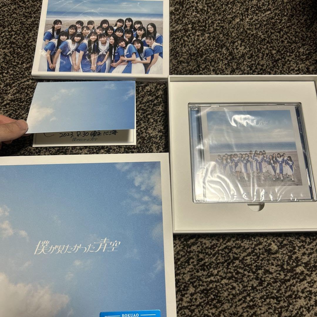 僕青 僕が見たかった青空 須永心海 直筆 サイン 全国ツアー チケット風