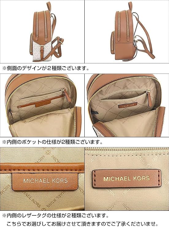 Amazon.co.jp: [Michael Kors] [マイケルコース] バッグ(リュック