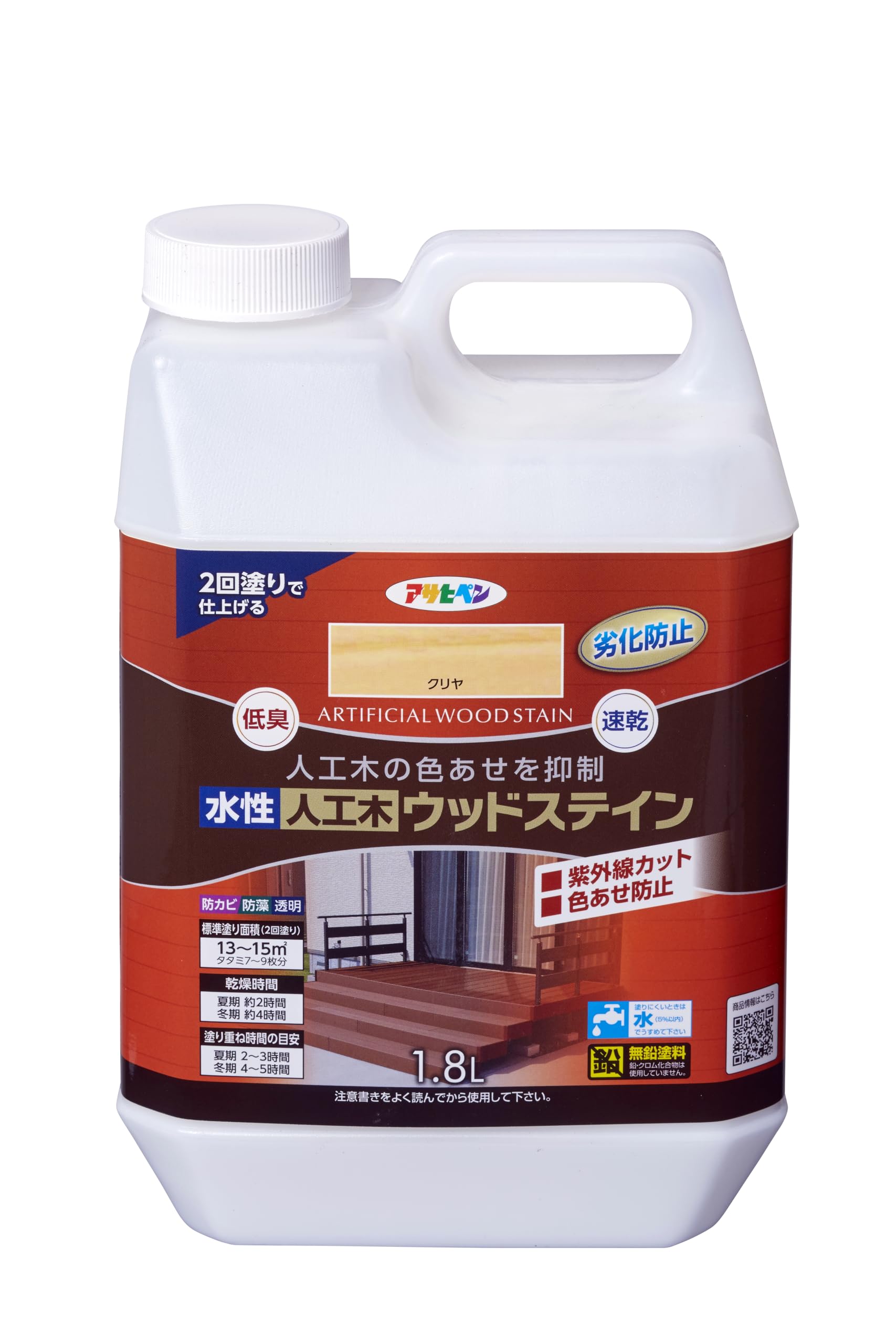 Amazon | アサヒペン 水性人工木ウッドステイン 1.8L クリヤ