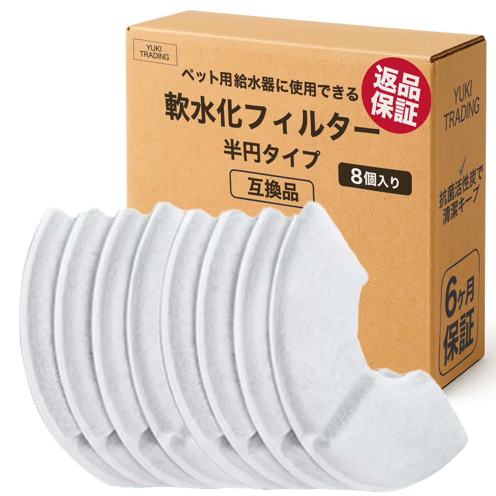 Amazon.co.jp: YUKI TRADING ピュアクリスタル/catitと互換性のある