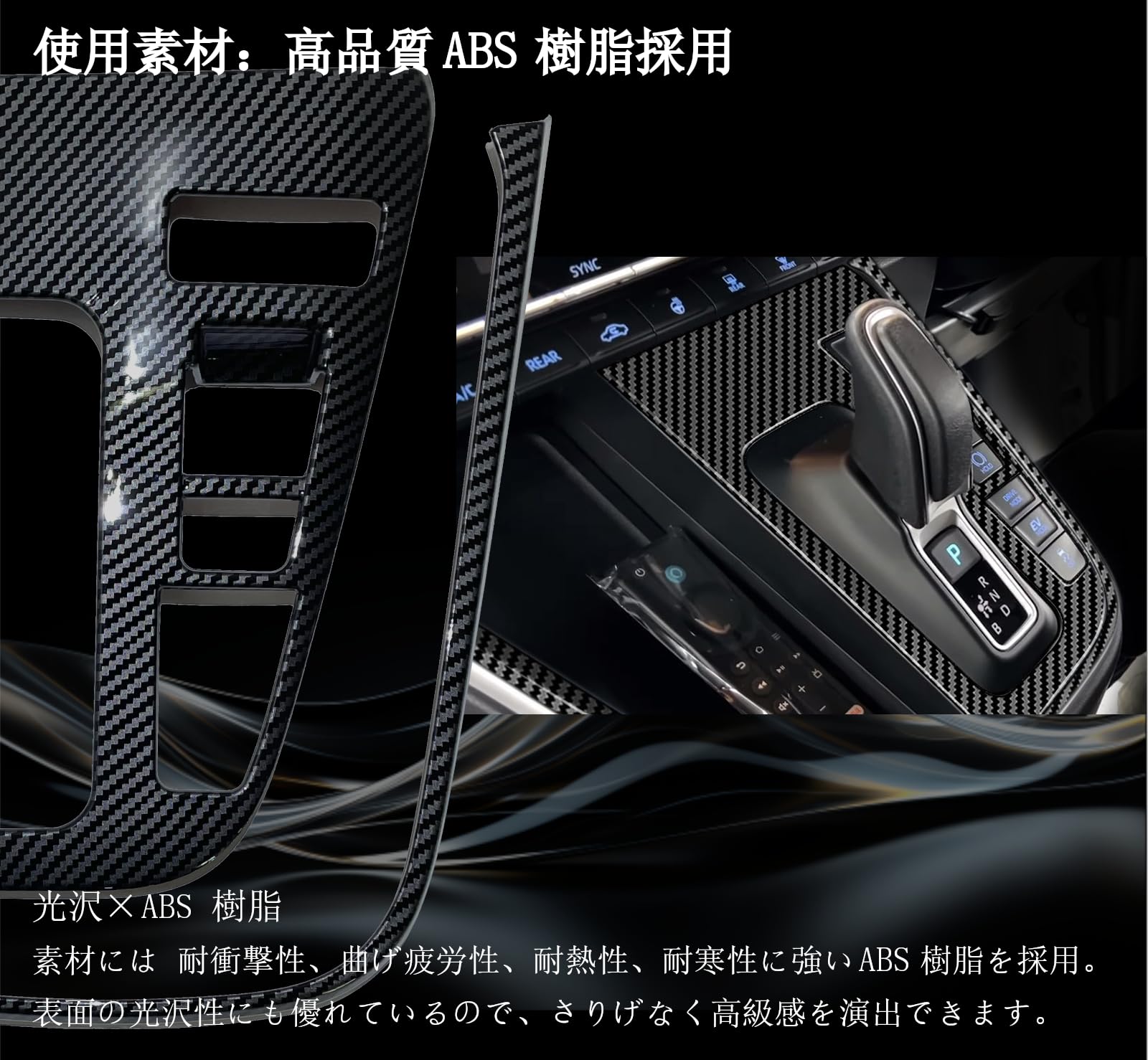 Amazon.co.jp: Flatland New Noah 90 Series Voxy 90 Series