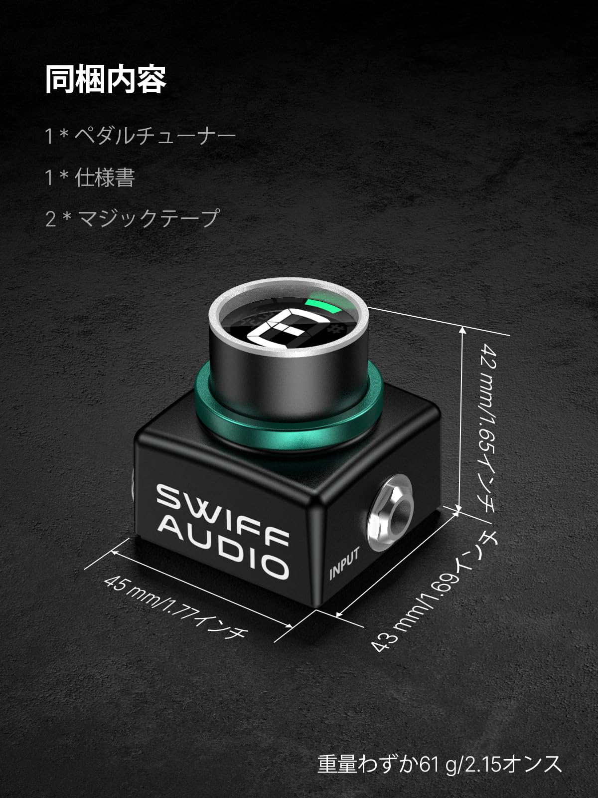 Amazon | SWIFF AUDIO C20 ペダルチューナー 高精度 ±0.5セント ギター