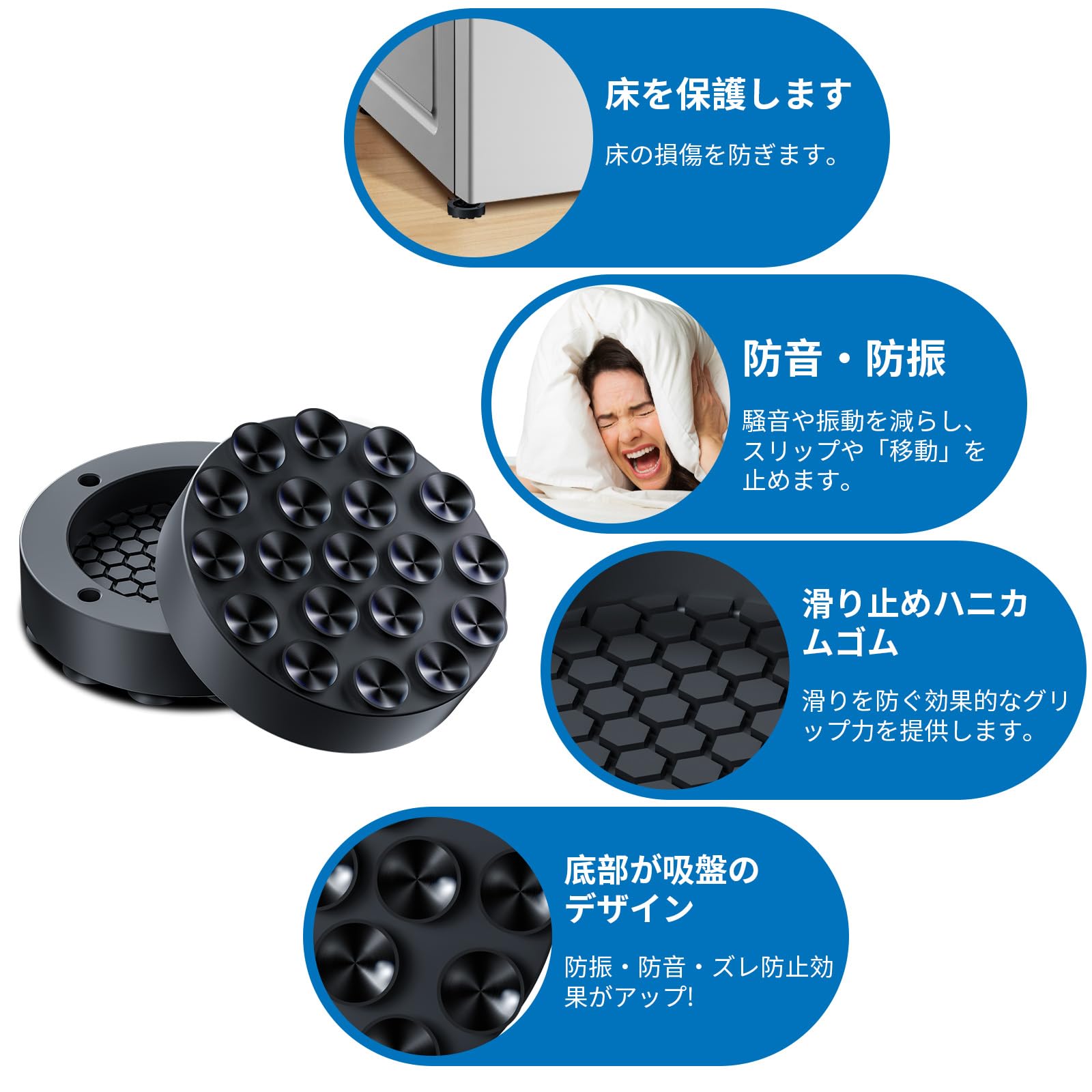 Amazon.co.jp: Ezprotekt 洗濯機用防振ゴム 振動防止ゴム 8枚入り 吸収