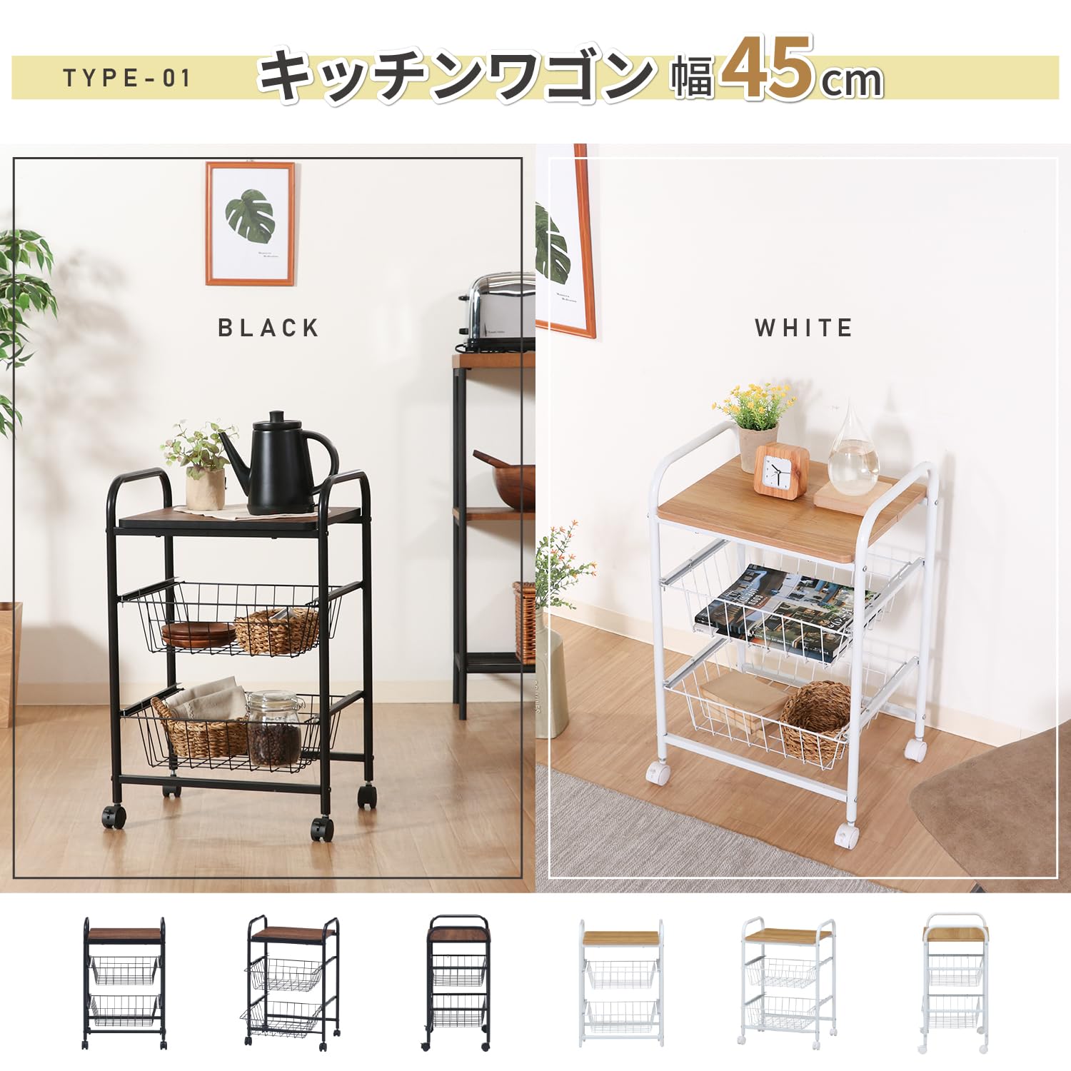 Amazon.co.jp: 不二貿易 キッチンワゴン キッチンラック 幅45×奥行35.5