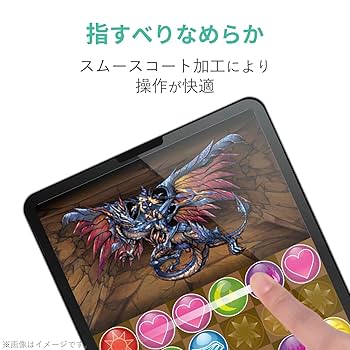 iPad pro 11インチ　(第二世代) 極美品 ELECOMフィルム、 Amazon.co.jp: エレコム iPad Pro 11インチ (第2世代/2020年
