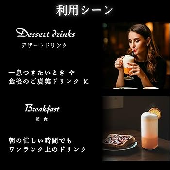 ミックスジュース ぐるぐるミックスジュース』 / MIX JUICE from アミュボch