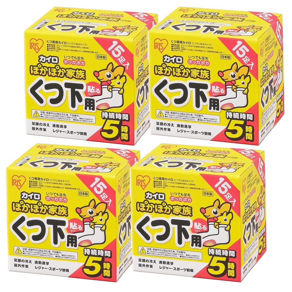アイリスオーヤマ 使い捨てカイロ くつ下用 貼る 60足 日本製 ぽかぽか家族