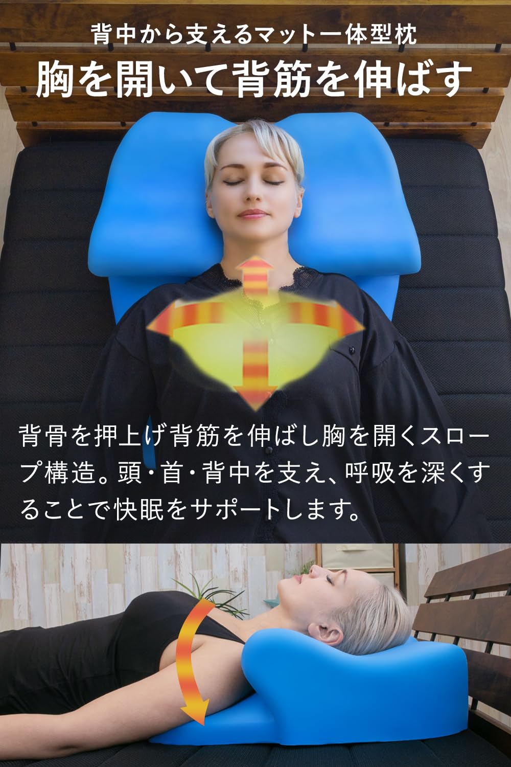 Amazon｜枕 ブルーブラッド マットレスピロー ミトラ まくら 背中