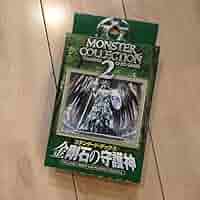 モンスターコレクション2 魔法帝国の興亡 スタンダード・デック2 金剛石の守護神 Amazon.co.jp: Monster Collection 2 Standard Deck, Guardian