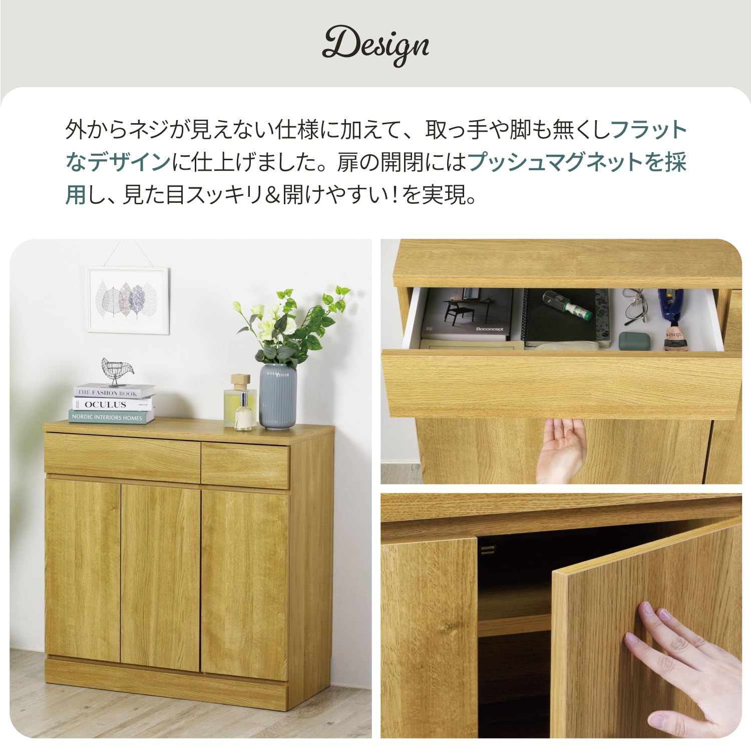 Amazon｜川口工器 キャビネット 幅90cm 完成品 日本製 サイド