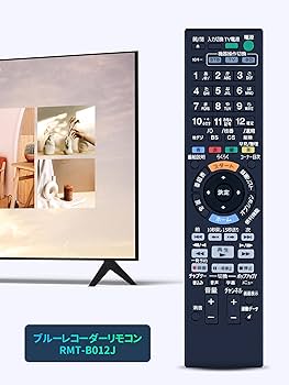 SONY Blu-ray BDZ-FT2000 ブルーレイレコーダー リモコン付 楽天市場】ソニー リモコン ブルーレイ RMT-VR110J RMT-VR501J