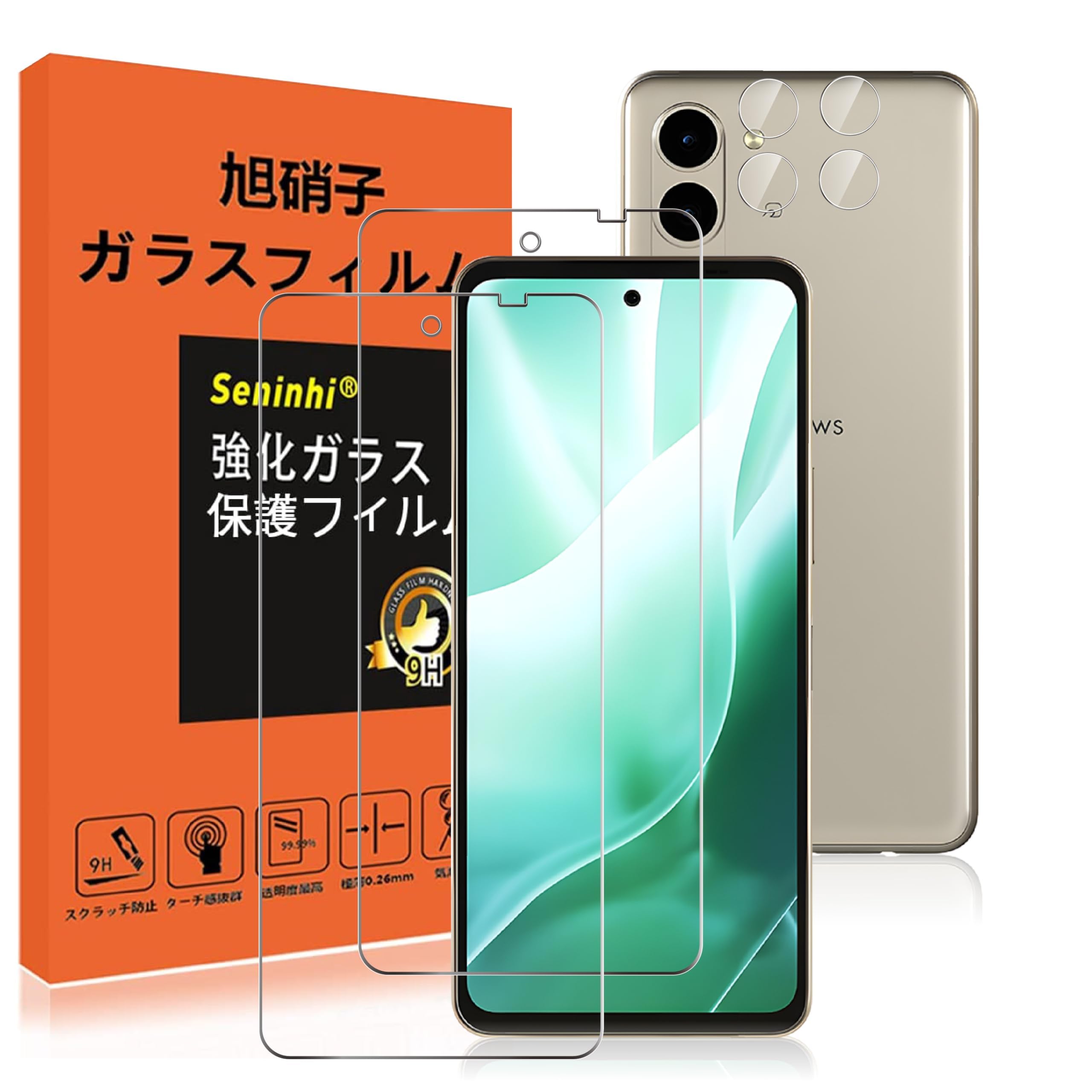 Amazon.co.jp: arrows We2 Plus F-51E ガラスフィルム レンズ保護 