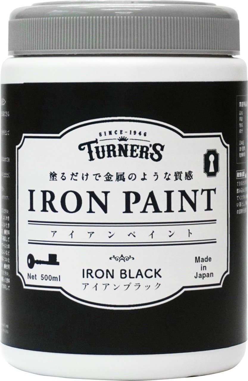 ターナー色彩(Turner Color) 水性ペイント アイアンペイント アイア…