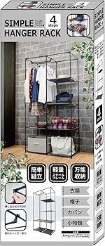 ワンオフ ハンガーラック① ハンガーラック アイアン 鉄製 インダストリアル 完成品 スリム