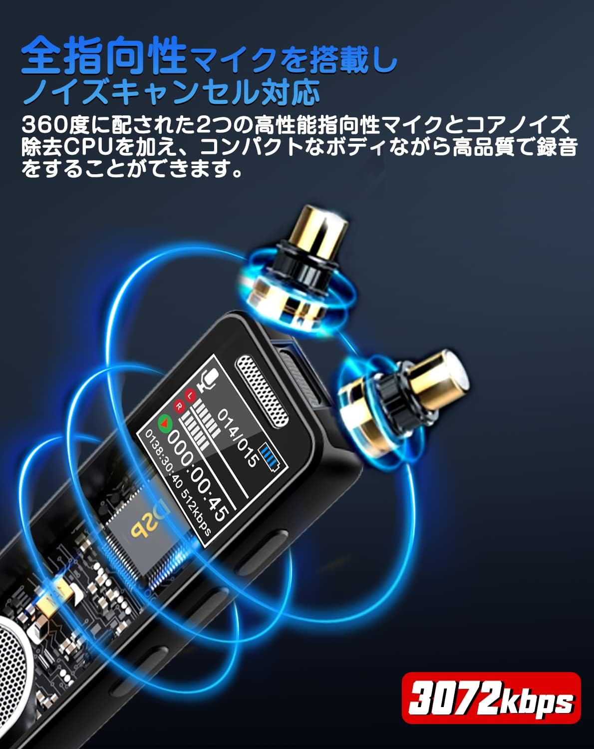 QZT V90 Voice Recorder omnidirectional microphone and noise cancellation