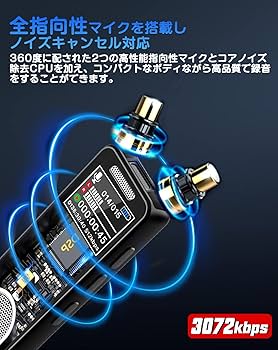 Amazon.co.jp: 【64GB大容量&最大4552時間録音保存】QZT ボイス